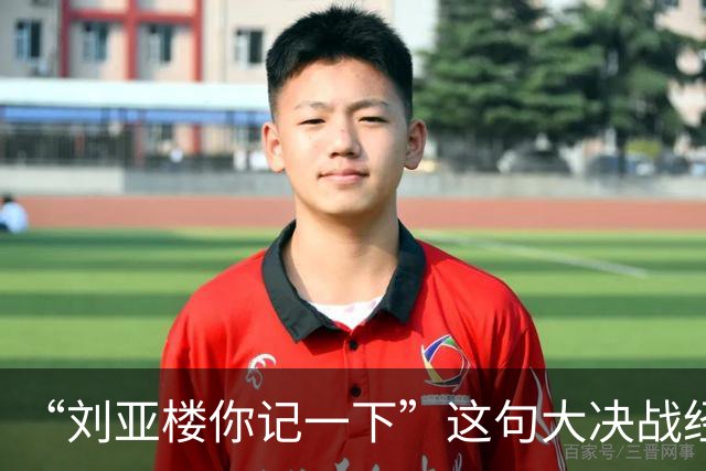 “刘亚楼你记一下”这句大决战经典台词，错了30年竟无人敢质疑？