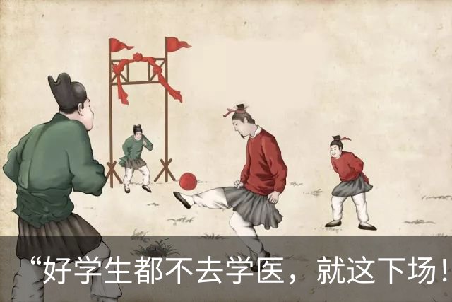 “好学生都不去学医，就这下场！”从针头公用到大体老师被玩梗，医学生的素质哪去了？