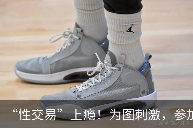 “性交易”上瘾！为图刺激，参加三届奥运的她，成了头牌应召女郎