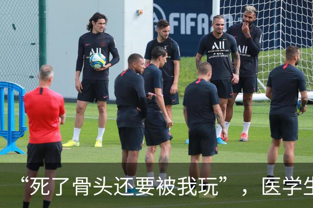 “死了骨头还要被我玩”，医学生被曝在“大体老师”骨骼上写轻浮文字，校方通报：对涉事学生给予校纪处分，取消年度评优评先资格