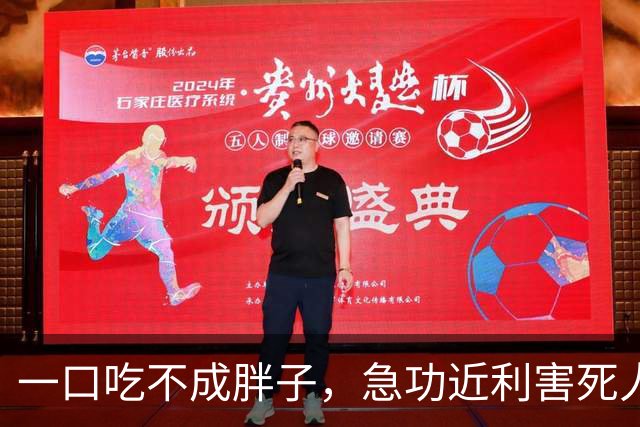 一口吃不成胖子，急功近利害死人：这场0比0藏着广东铭途良性发展的密码：不抢一时风光，只谋长远根基，照见一支年轻球队稳步向前的答案