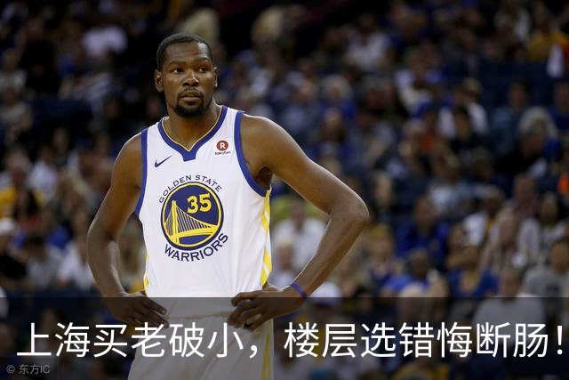 上海买老破小，楼层选错悔断肠！四五楼才是年轻人的“天选层”