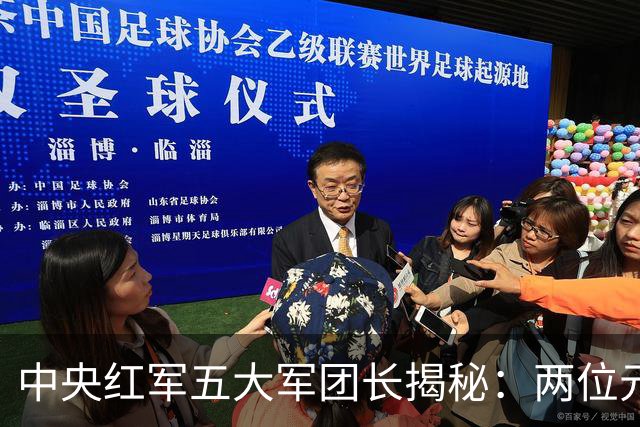 中央红军五大军团长揭秘：两位元帅，其余三位无军衔身份！