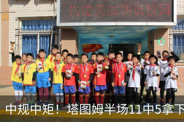 中规中矩！塔图姆半场11中5拿下11分6板3助1断