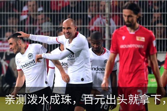 亲测泼水成珠，百元出头就拿下，真不用花大几千！