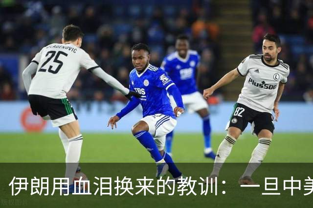 伊朗用血泪换来的教训：一旦中美开战，中国必须首先锁定这一点