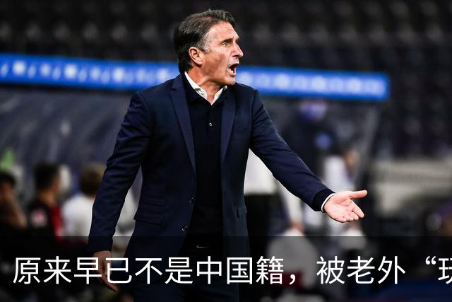 原来早已不是中国籍，被老外“玩腻”后回国的郑绪岚，如今怎样？