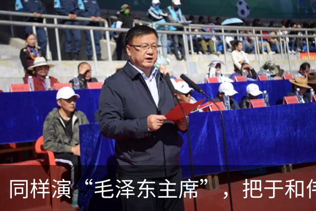 同样演“毛泽东主席”，把于和伟和唐国强摆在一起，就看出差别了