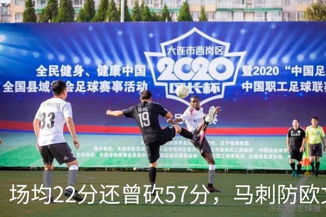 场均22分还曾砍57分，马刺防欧文这道题又来了