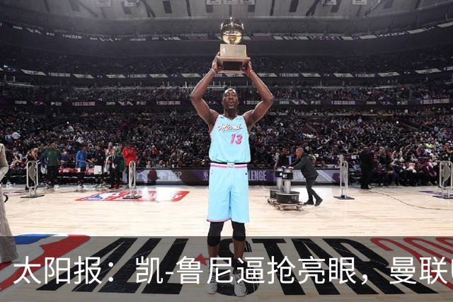 太阳报：凯-鲁尼逼抢亮眼，曼联U18队6-3利物浦U18队