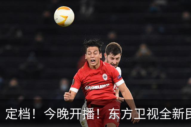 定档！今晚开播！东方卫视全新民国悬疑巨制，阵容真强大