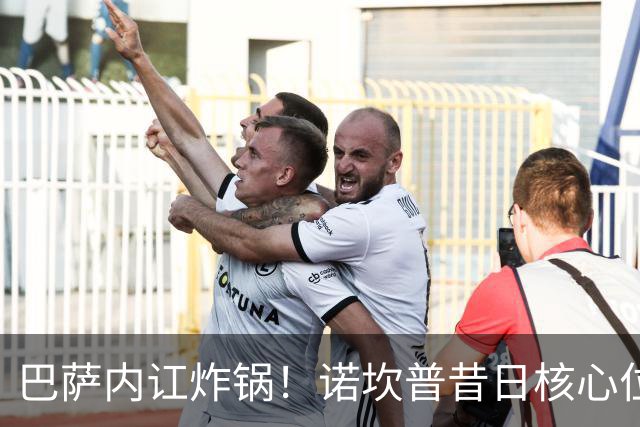 巴萨内讧炸锅！诺坎普昔日核心位置不保！弗里克硬刚力挺