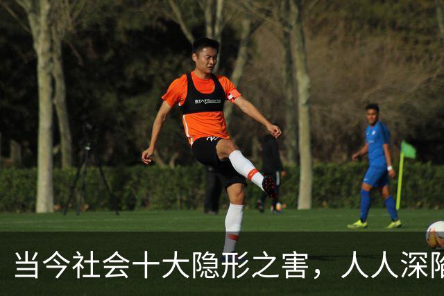 当今社会十大隐形之害，人人深陷其中，多数人却浑然不知