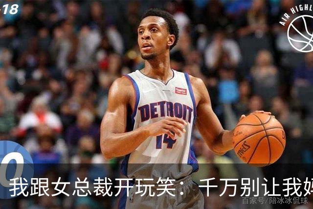 我跟女总裁开玩笑：千万别让我妈看见你，否则她非让你当儿媳