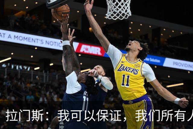 拉门斯：我可以保证，我们所有人团结一致，支持主教练；拉门斯谈上赛季那支曼联标志性的“拼劲”去哪儿了