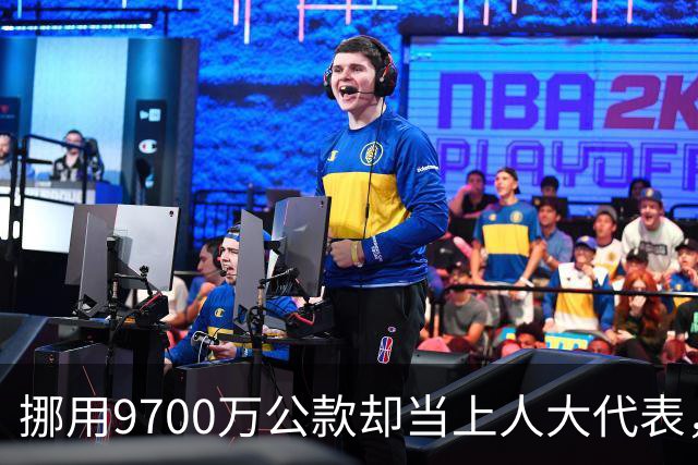 挪用9700万公款却当上人大代表，央视发声正名，其内情让人红眼眶