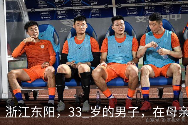 浙江东阳，33 岁的男子，在母亲长眠的公墓旁，在车里结束了生命
