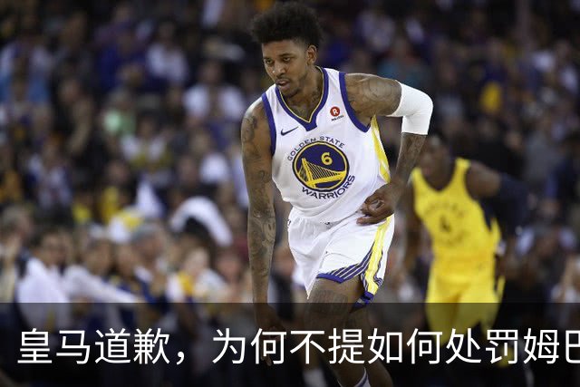 皇马道歉，为何不提如何处罚姆巴佩？皇马正式官宣，中国足协看懂