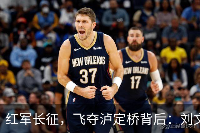 红军长征，飞夺泸定桥背后：刘文辉没有炸桥，究竟是不想，不能还是来不及？