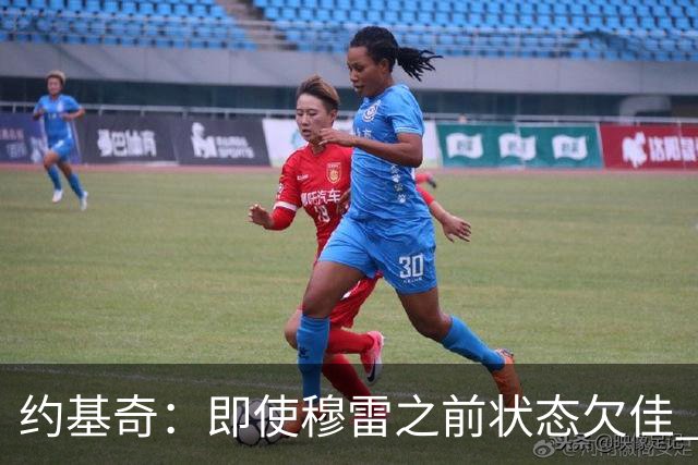 约基奇：即使穆雷之前状态欠佳 只要他开始进球就有可能爆发