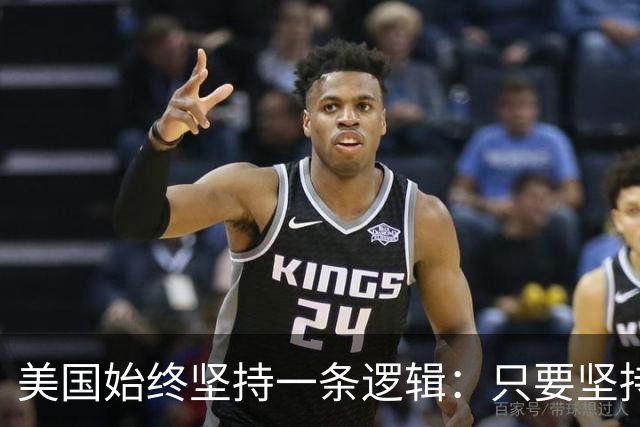 美国始终坚持一条逻辑：只要坚持不降息，中国一定会率先“爆雷”