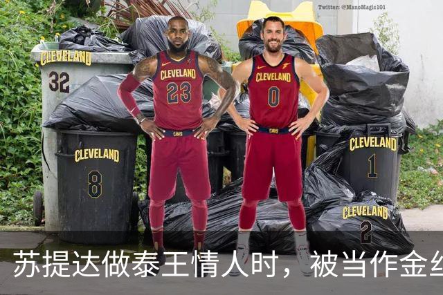 苏提达做泰王情人时，被当作金丝雀圈养，熬了整整十二年成为王后