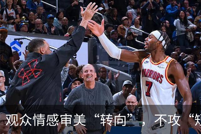 观众情感审美“转向”，不攻“短剧化”的《尚公主》更好看了