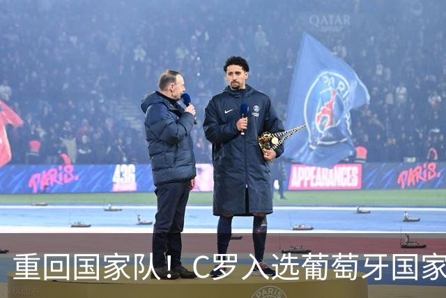 重回国家队！C罗入选葡萄牙国家队对阵丹麦和威尔士的初选名单
