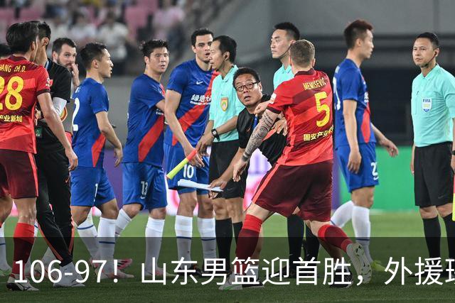 106-97！山东男篮迎首胜，外援班顿表现“抽象”，保级问题不大